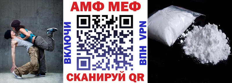 АМФ 97% Тырныауз