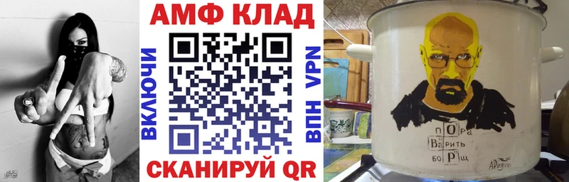 Амфетамин Premium  ссылка на мегу tor  Тырныауз 