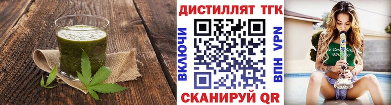Canna-Cookies конопля  что такое наркотик  Тырныауз 