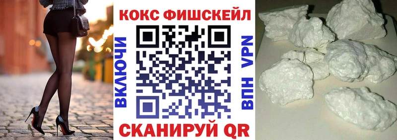 Кокаин 98%  Тырныауз 