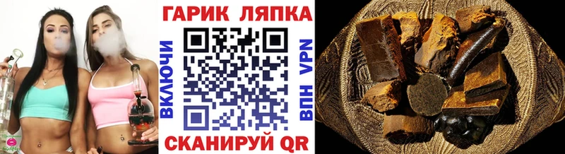ссылка на мегу ТОР Тырныауз ГАШ hashish