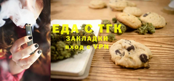 кокаин перу Балахна