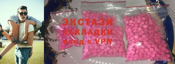 COCAINE Балабаново