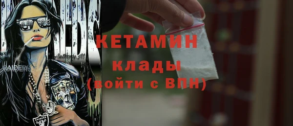 COCAINE Балабаново