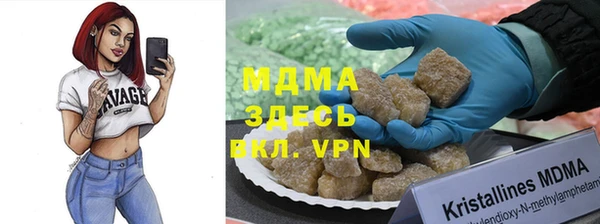 COCAINE Балабаново
