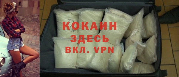 кокаин перу Балахна
