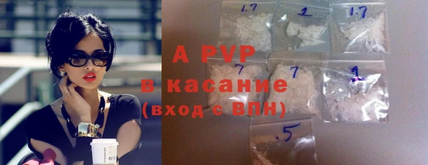 COCAINE Балабаново