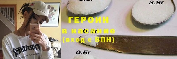 COCAINE Балабаново