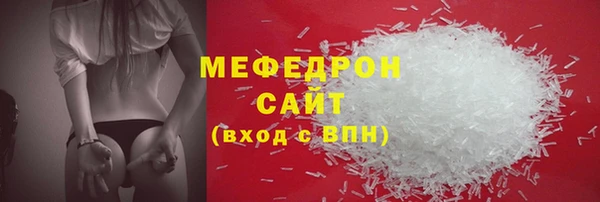 COCAINE Балабаново
