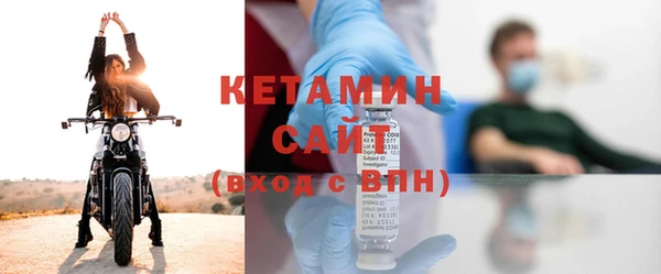 COCAINE Балабаново