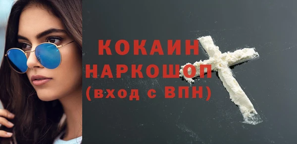 кокаин перу Балахна