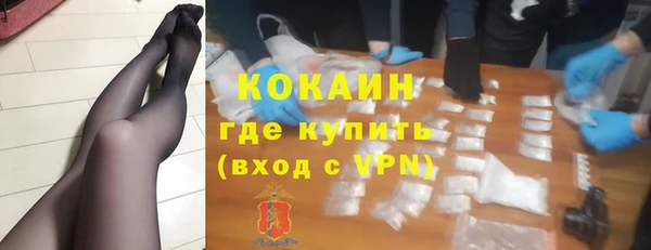 COCAINE Балабаново