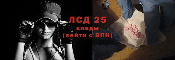 COCAINE Балабаново