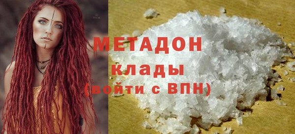 COCAINE Балабаново