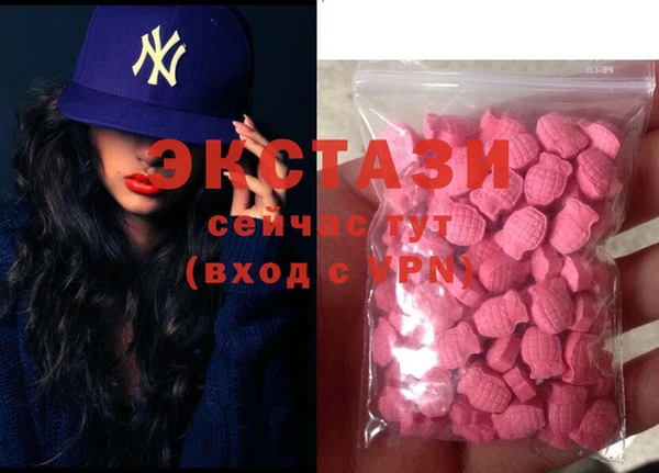 COCAINE Балабаново