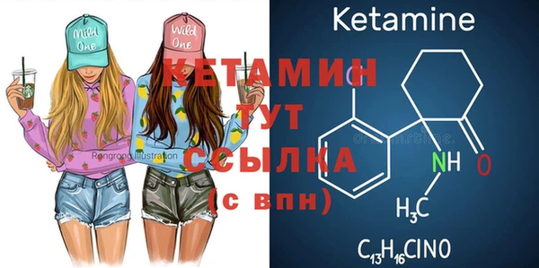 COCAINE Балабаново