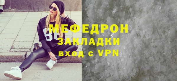 mdpv Баксан