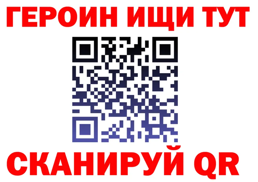 Героин VHQ ссылка площадка МЕГА Тырныауз