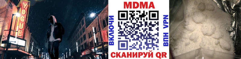 MDMA кристаллы  МЕГА как войти  Тырныауз 