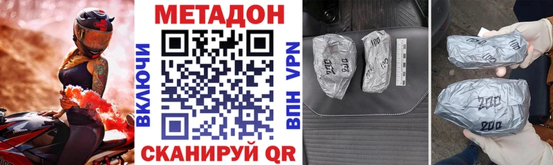 МЕТАДОН мёд  Тырныауз 