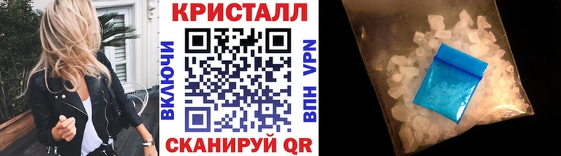 мега рабочий сайт  где можно купить наркотик  Тырныауз  МЕТАМФЕТАМИН Methamphetamine 
