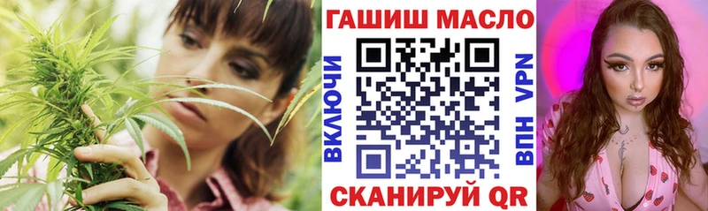 Дистиллят ТГК гашишное масло  Тырныауз 